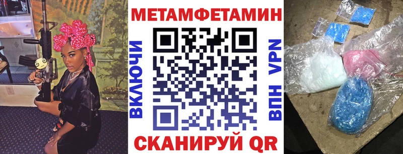 где купить   Менделеевск  АМФЕТАМИН VHQ 