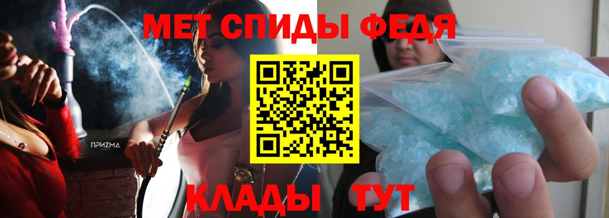 АМФ 98% Менделеевск