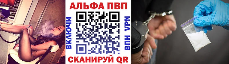 А ПВП крисы CK  Менделеевск 