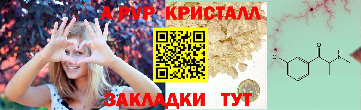 Гашиш  NBOMe  МЕТАМФЕТАМИН  A PVP СК   Вход с VPN  ГАШ  КЕТАМИН  Менделеевск  Канабис  Меф  