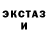 Амфетамин 97% jac stec