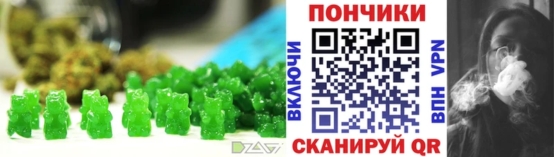 цена   Менделеевск  Canna-Cookies марихуана 