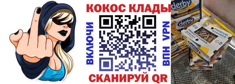 Cocaine 97%  Менделеевск 