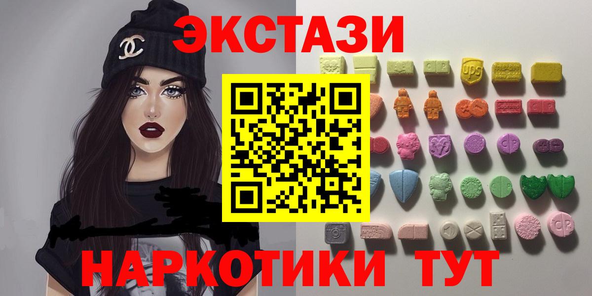 ЭКСТАЗИ бентли  Вход с VPN  Ecstasy  Менделеевск  Экстази louis Vuitton 