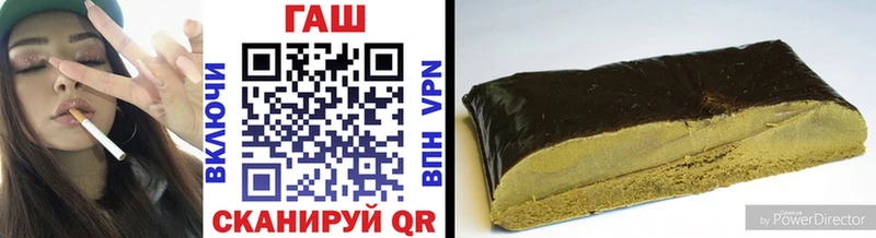 ОМГ ОМГ как зайти  купить наркотик  Менделеевск  Гашиш VHQ 