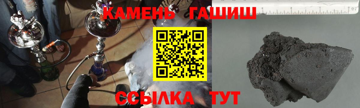 ГАШ убойный Менделеевск
