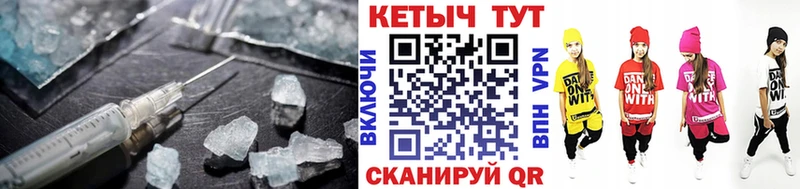магазин продажи наркотиков  Менделеевск  Кетамин VHQ 