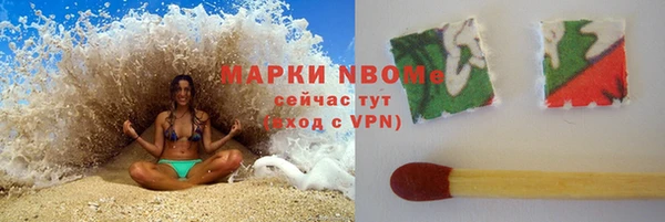 экстази Саяногорск