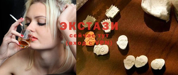 экстази Саяногорск
