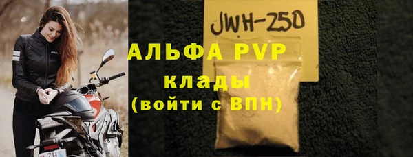 дживик Сафоново
