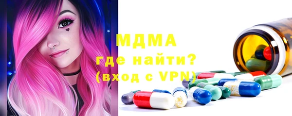 гидра Алзамай