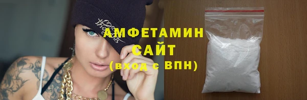 гидра Алзамай