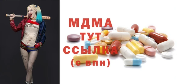 гидра Алзамай