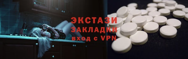 гидра Алзамай