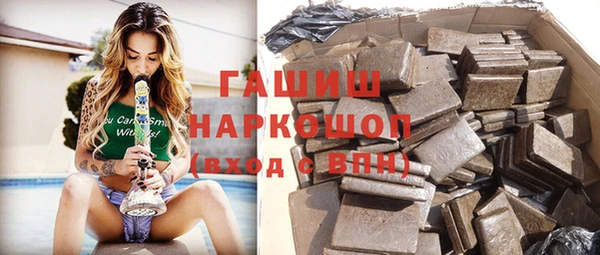 экстази Саяногорск