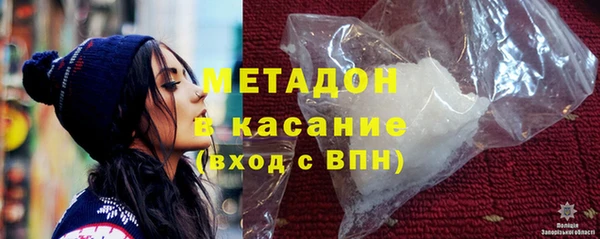 синтетический гашиш Алексеевка