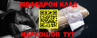 mdpv Волгодонск