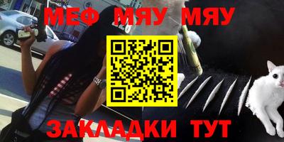 mdpv Волгодонск