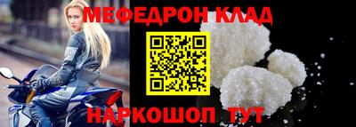 ALPHA-PVP Волжский