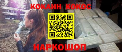ALPHA-PVP Волжский