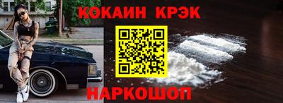 mdpv Волгодонск