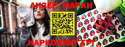 ALPHA-PVP Волжский