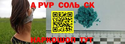 mdpv Волгодонск