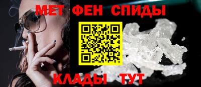 ALPHA-PVP Волжский