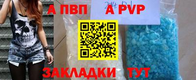 экстази Волжск