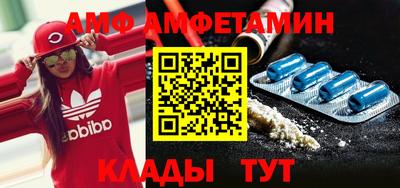 ALPHA-PVP Волжский