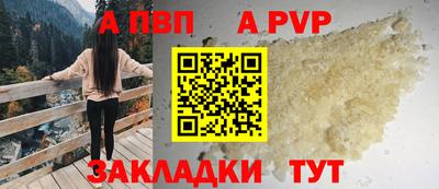 mdpv Волгодонск