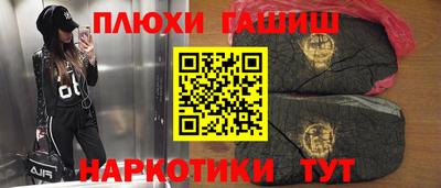 экстази Волжск