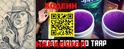 ALPHA-PVP Волжский