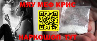 ALPHA-PVP Волжский