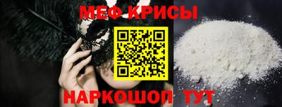 ALPHA-PVP Волжский