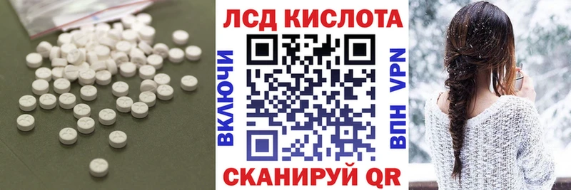 ЛСД экстази ecstasy  наркотики  Менделеевск 