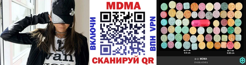 МДМА Molly Менделеевск
