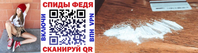 Первитин Methamphetamine Менделеевск