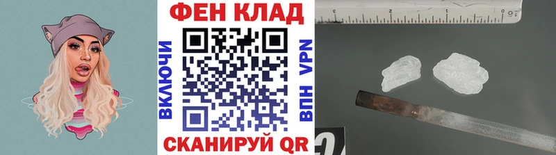 Первитин мет  где можно купить   Менделеевск 