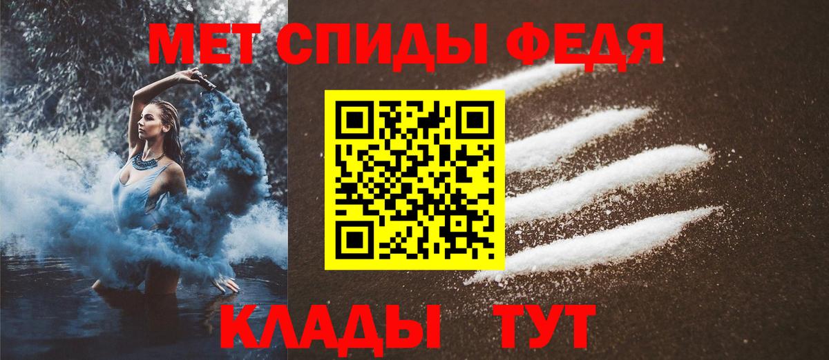 Первитин витя Менделеевск