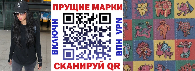 Марки N-bome 1,8мг  Менделеевск 