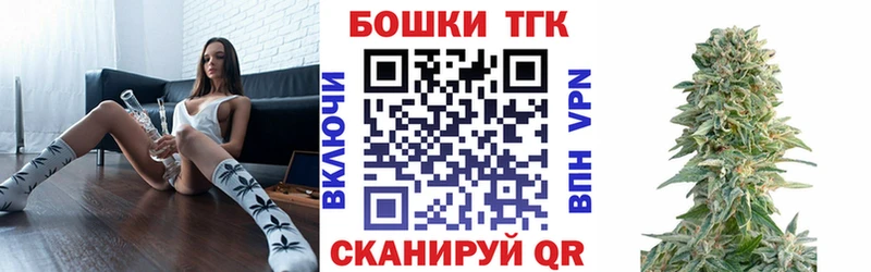 МАРИХУАНА White Widow  где продают наркотики  ОМГ ОМГ зеркало  Менделеевск 