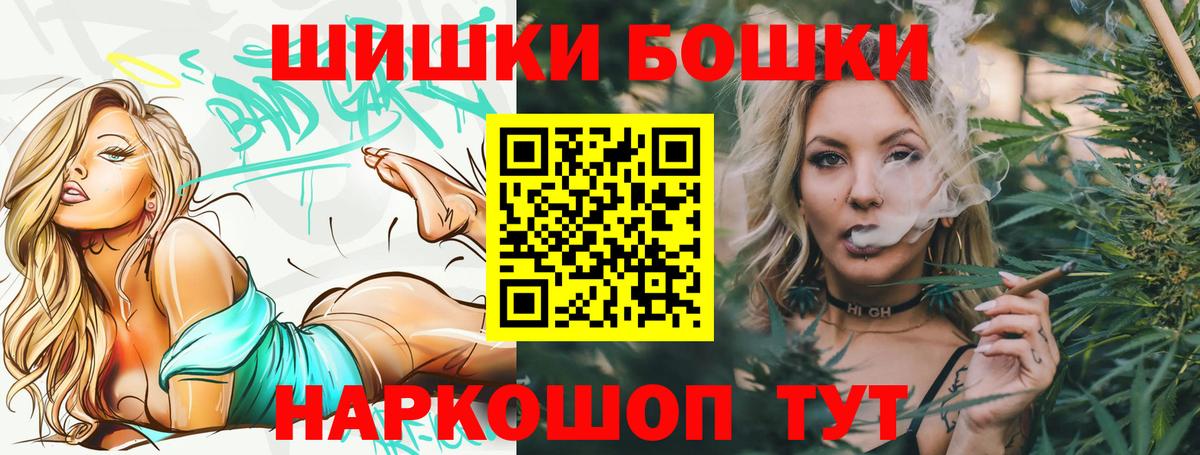 Бошки Шишки тримм Менделеевск